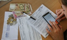 Производителям тепла недоплатили 10 миллиардов компенсаций по субсидиям, — «Нафтогаз»