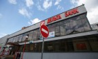 «Ощадбанк» выиграл суд у экс-владельца Дельта Банка на 4 миллиарда