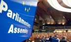 В ПАСЕ проголосовали за резолюцию по образовательной реформе Украины