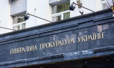 ГПУ возместила государству более 102 млн гривен убытков с начала года