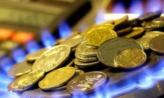 В НБУ спрогнозировали рост цен на газ