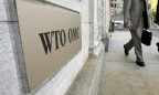 Украина подготовила новый иск против РФ в ВТО