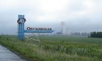 Ростовская компания добивается в суде банкротства шахты «Обуховская» украинской ДТЭК