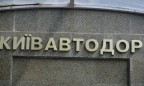 «Киевавтодор» решил купить 4 премиум электрокара