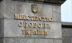НАБУ создаст спецподразделение по коррупции в Минобороны