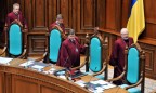 Судьи КСУ времен Януковича получили награды за укрепление правосудия