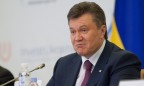 Януковичу разрешили оставаться в РФ еще один год