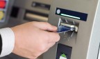 Нацбанк продал собственную сеть банкоматов «Ощадбанку»