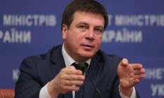 На средства ЕС претендует 507 проектов регионального развития, — Зубко