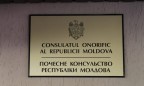 Молдова открыла Почетное консульство в Борисполе