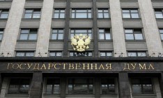 Австралия ввела санкции против ряда депутатов Госдумы