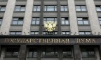Австралия ввела санкции против ряда депутатов Госдумы