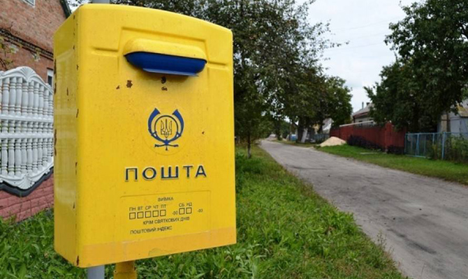 Укрпочта повысит тарифы на посылки в среднем на 16%