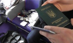 Розенблат стал фигурантом еще одного уголовного производства НАБУ