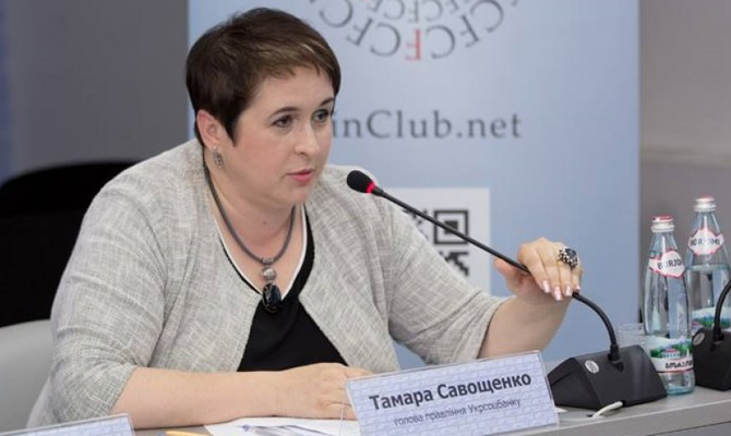 Глава Укрсоцбанка покидает свой пост