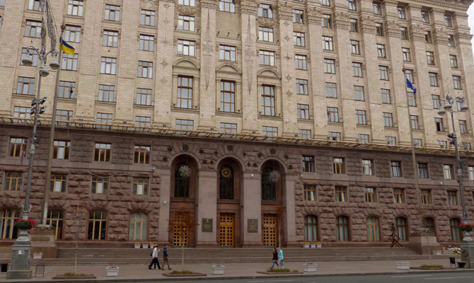 В КГГА назначили трех крупных чиновников