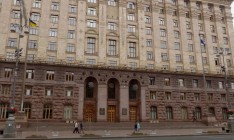 В КГГА назначили трех крупных чиновников