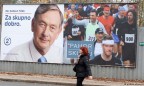 На выборах в Словении президент не смог получить более половины голосов