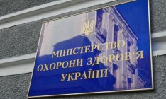 Минздрав разработал схему направления граждан на лечение за границей