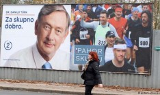 На выборах в Словении президент не смог получить более половины голосов
