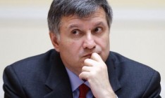 Аваков заявил, что у него нет конфликта с Порошенко