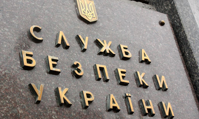 СБУ подозревает сотрудников НАБУ и САП в госизмене