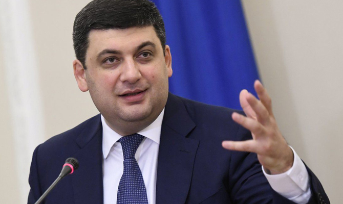 Гройсман пообещал украинцам рост зарплат