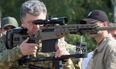 МЭРТ выведет торговлю оружием из Prozorro