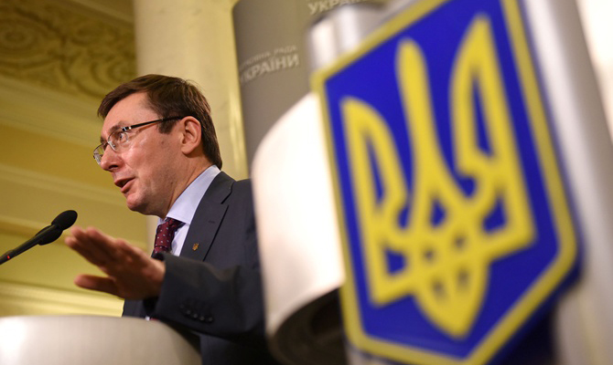 Луценко: Из Украины выдворят 20 соратников Саакашвили