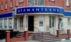 Фонд гарантирования продолжил выплаты вкладчикам Диамантбанка