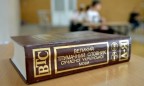 Власти введут экзамен по украинскому языку как иностранному
