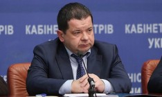 Кабмин уволил руководителя Госгеокадастра