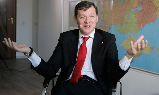 Ляшко задеклирировал три выигрыша в лотерею на полмиллиона гривен