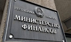 Россия подсчитала сумму госдолга Белоруссии