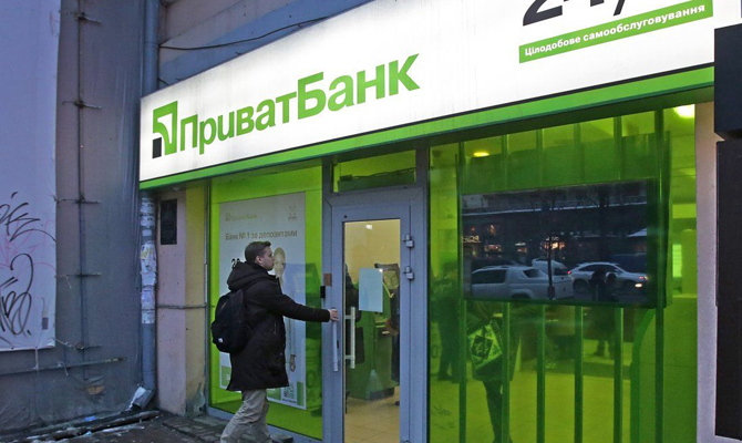 Суд разрешил ГПУ изъять документы о национализации «Приватбанка»