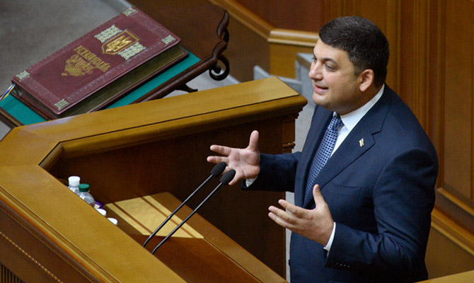 Украинская экономика может стать одной из самых успешных на континенте, – Гройсман