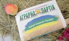 НАПК конфискует в Аграрной партии 100 тысяч гривен