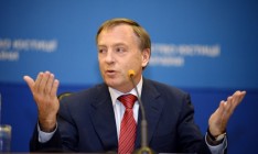 Суд разрешил ГПУ проследить звонки Лавриновича