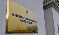 МИД: Украина надеется на новые санкции против РФ