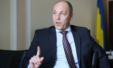 Парубий: Нужны санкции против РФ в энергетике