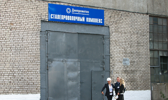 «Северсталь» объявила о продаже украинского предприятия «Днепрометиз»