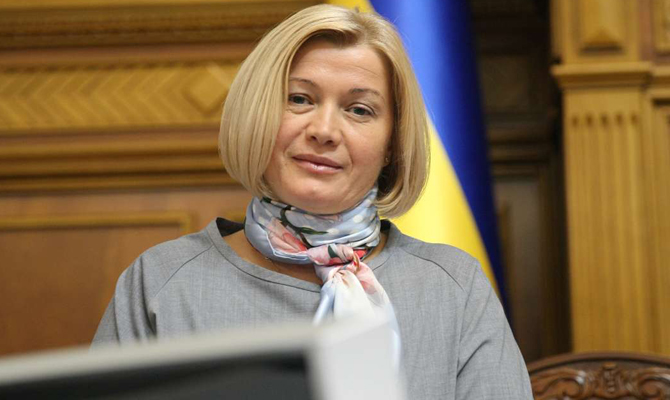 Украина настаивает на обмене заложниками по формуле «313 на 88», — Геращенко