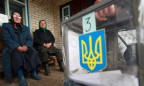 В Украине проходят первые местные выборы в 201 ОТГ