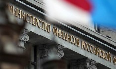 Минфин РФ пытается вернуть долг Януковича без суда