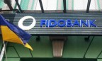 ФГВФЛ продолжает выплаты вкладчикам Фидобанка