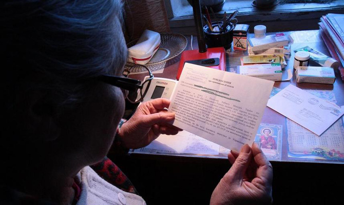 На субсидии не хватает 10 млрд гривен, - Минфин