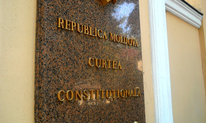 В Молдове Конституционный суд изменил название государственного языка