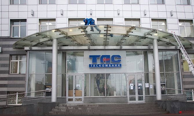 «ТАСкомбанк» Тигипко с начала года увеличил чистую прибыль в 22 раза