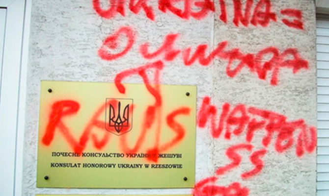 Поляку грозит 5 лет тюрьмы за антиукраинские надписи на консульстве