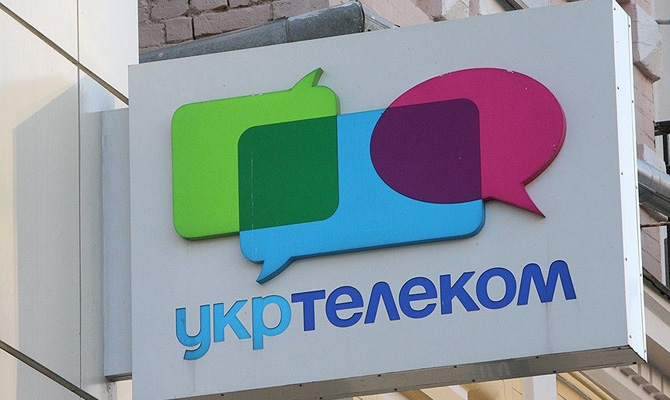 Нацкомиссия согласовала повышение тарифов «Укртелекома» с 1 января